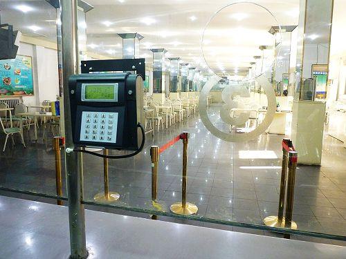 汝阳县食堂收费管理系统六号